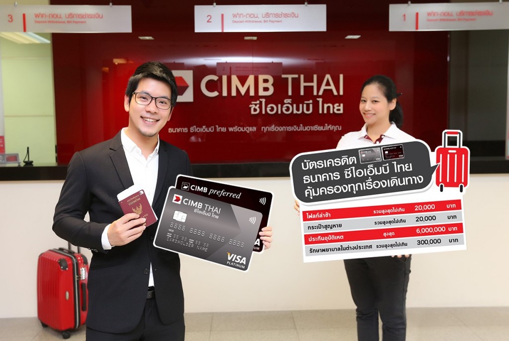 thumbnail_ภาพข่าว CIMBT