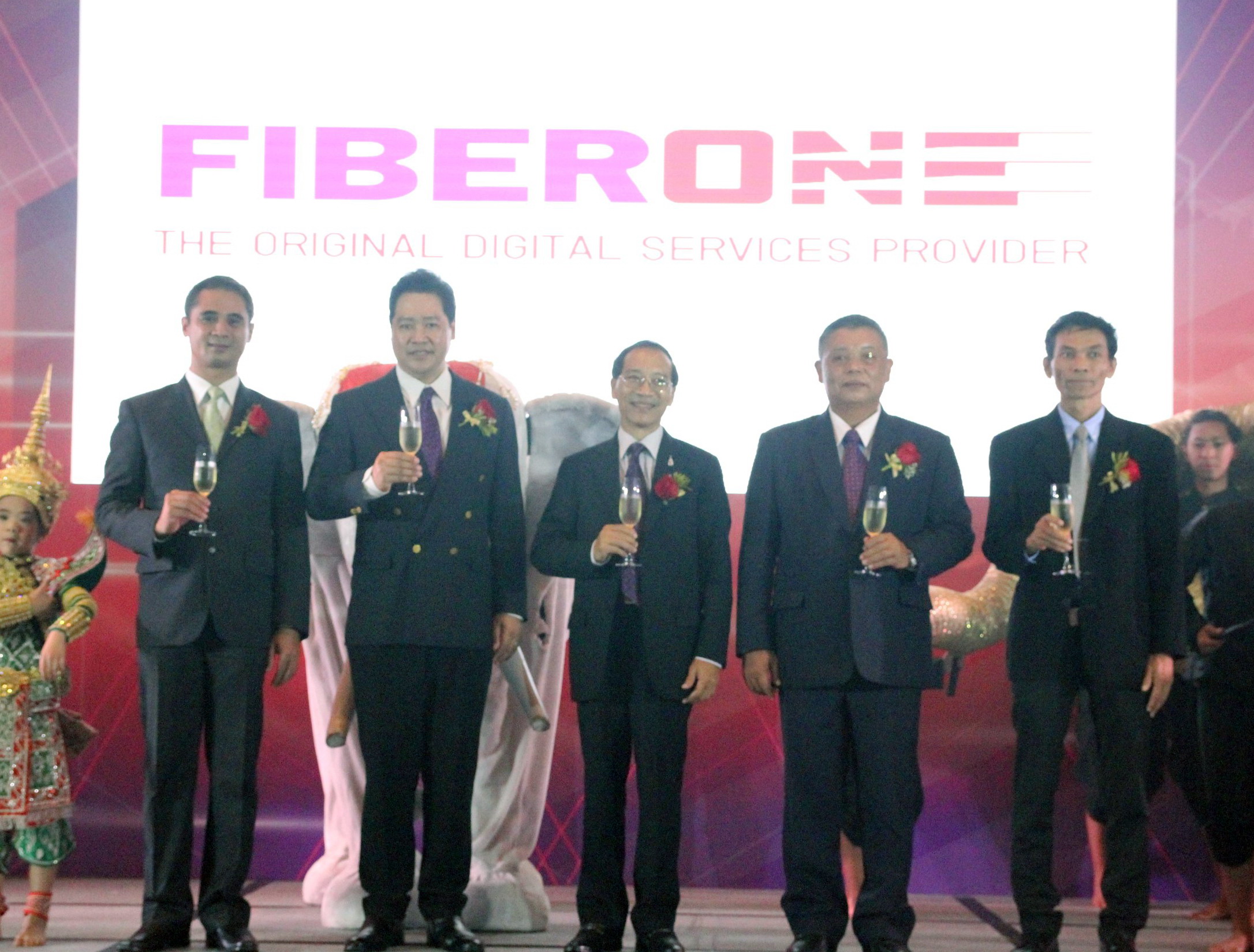 fiberone