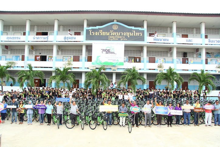 โรงเรียนวัดบางขุนไทร