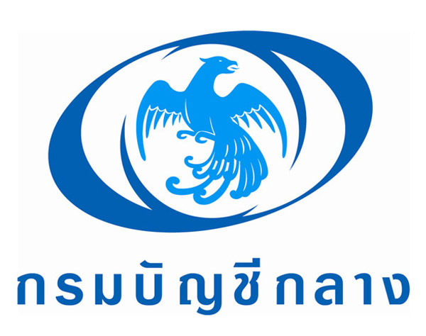 ข้าราชการ ไม่ลงทะเบียนพร้อมเพย์ ย้ำไม่กระทบเงินเดือน แต่เสียสิทธิ์โอนฟรี!!!