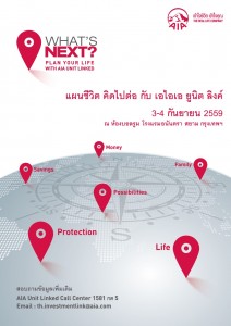 AIA whats next BKK