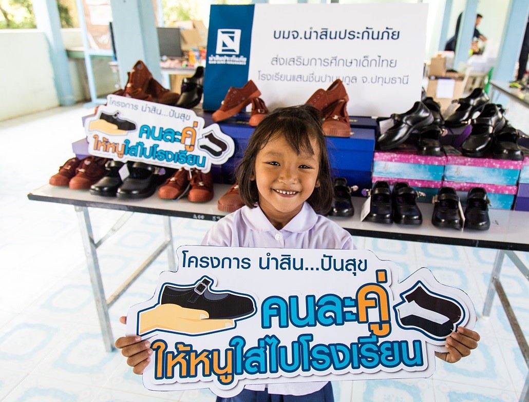 นำสิน มอบความสุขให้น้อง-2