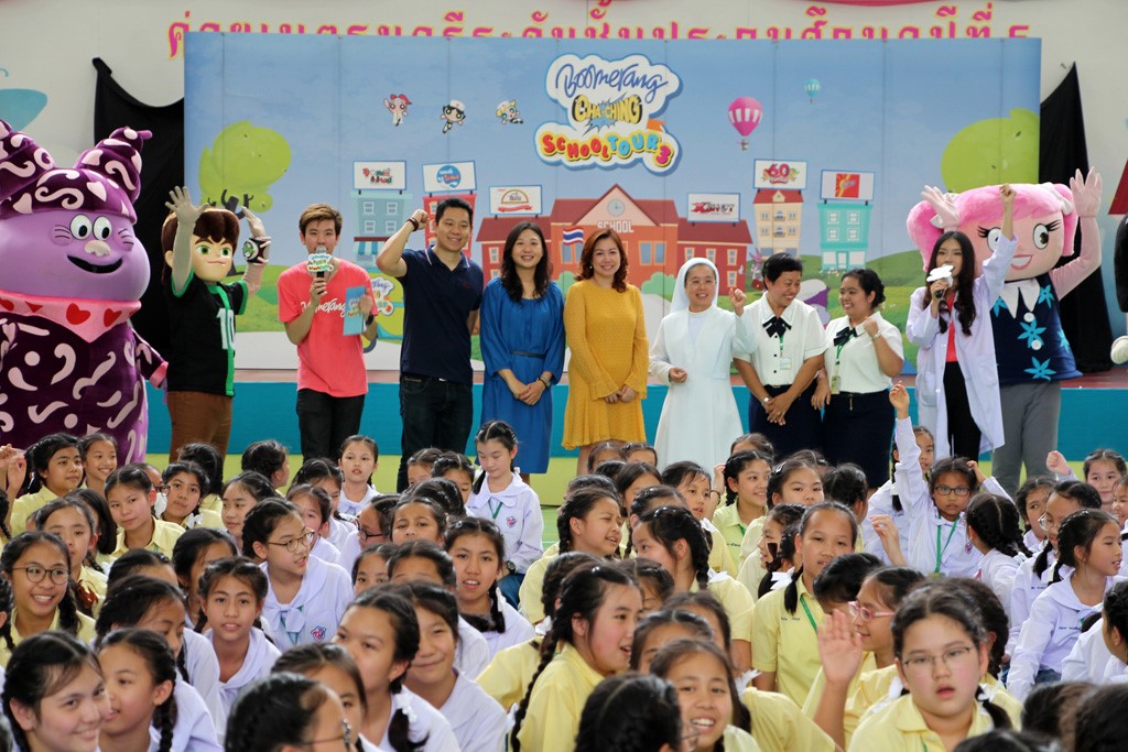 16.1.2016_Cha-Ching_โรงเรียนเซนต์ฟรังซิสเวียร์คอนแวนต์