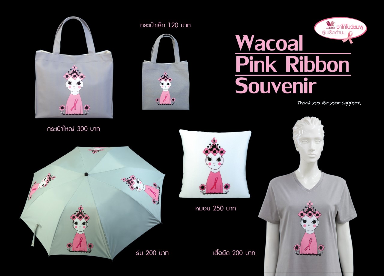 wacoal New collection Pink Ribbon