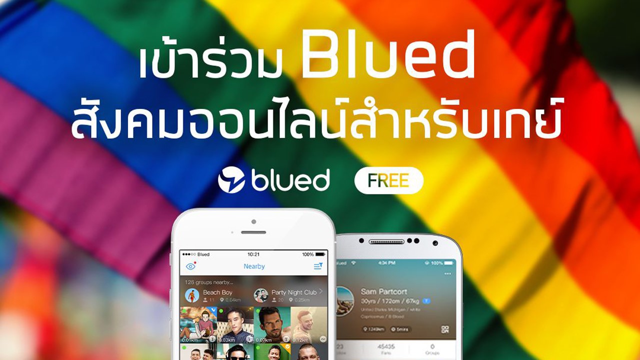 Blued-Application-1