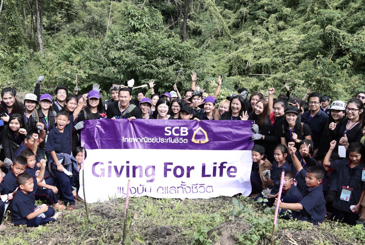 SCBLIFE หอบรักมาห่มป่า