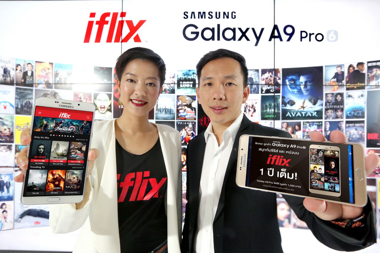 Samsung Galaxy A9 Pro x iflix (1)