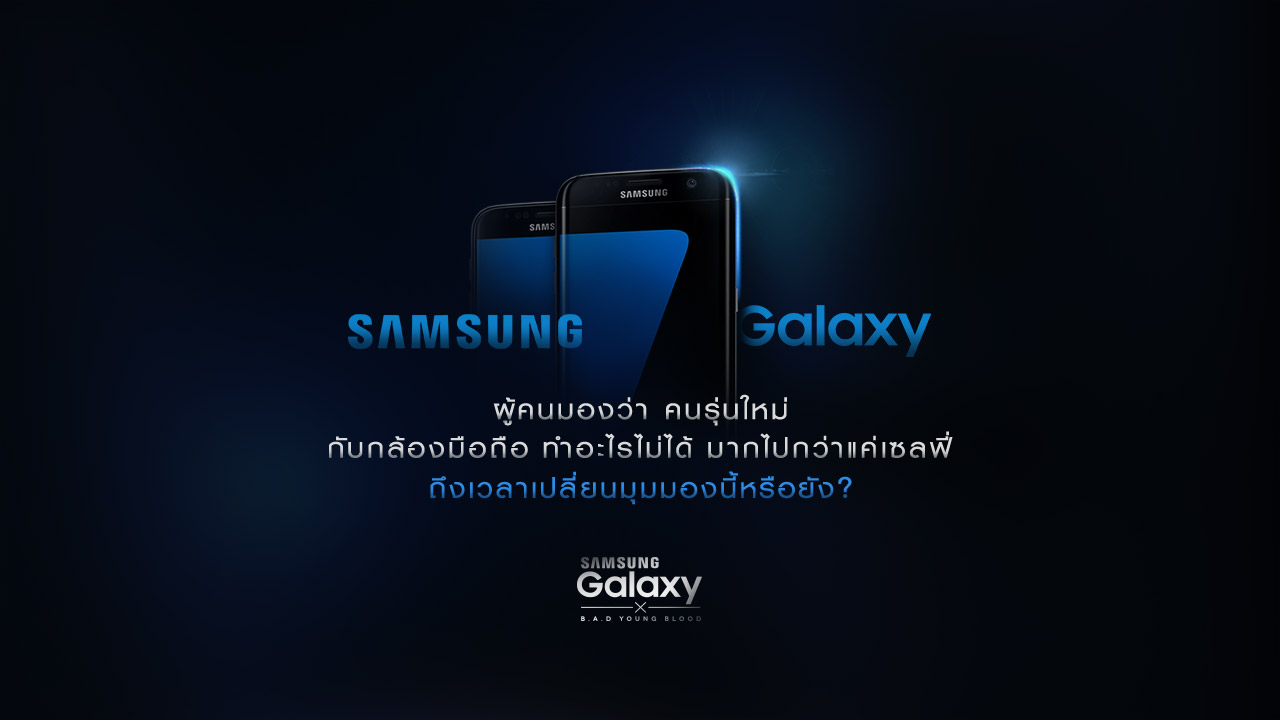 samsung-1