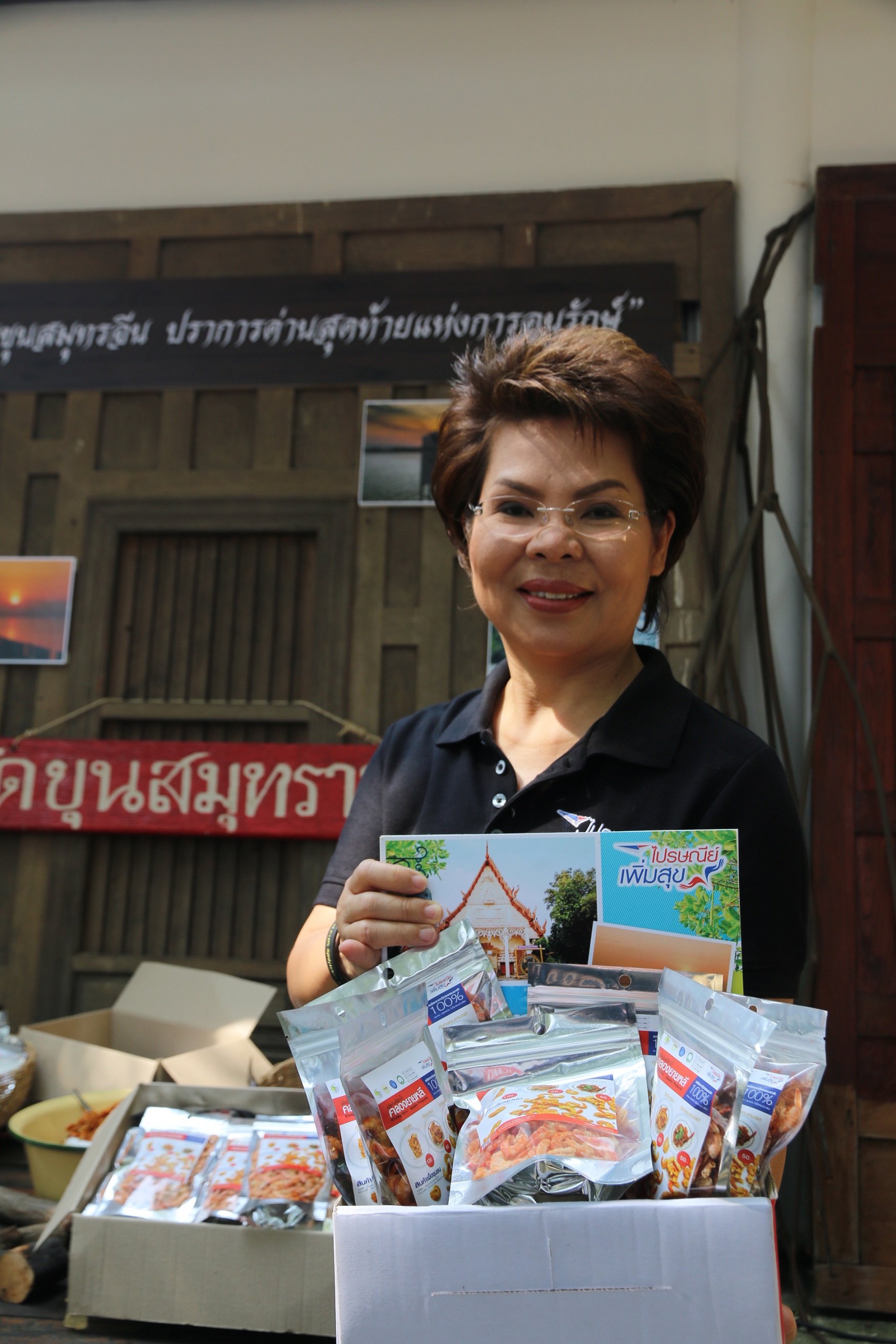 นางสมร เทิดธรรมพิบูล กรรมการผู้จัดการใหญ่