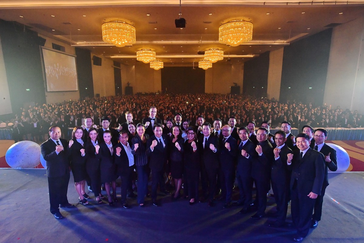 กรุงไทย-แอกซ่า ประชุมประจำปี 2017