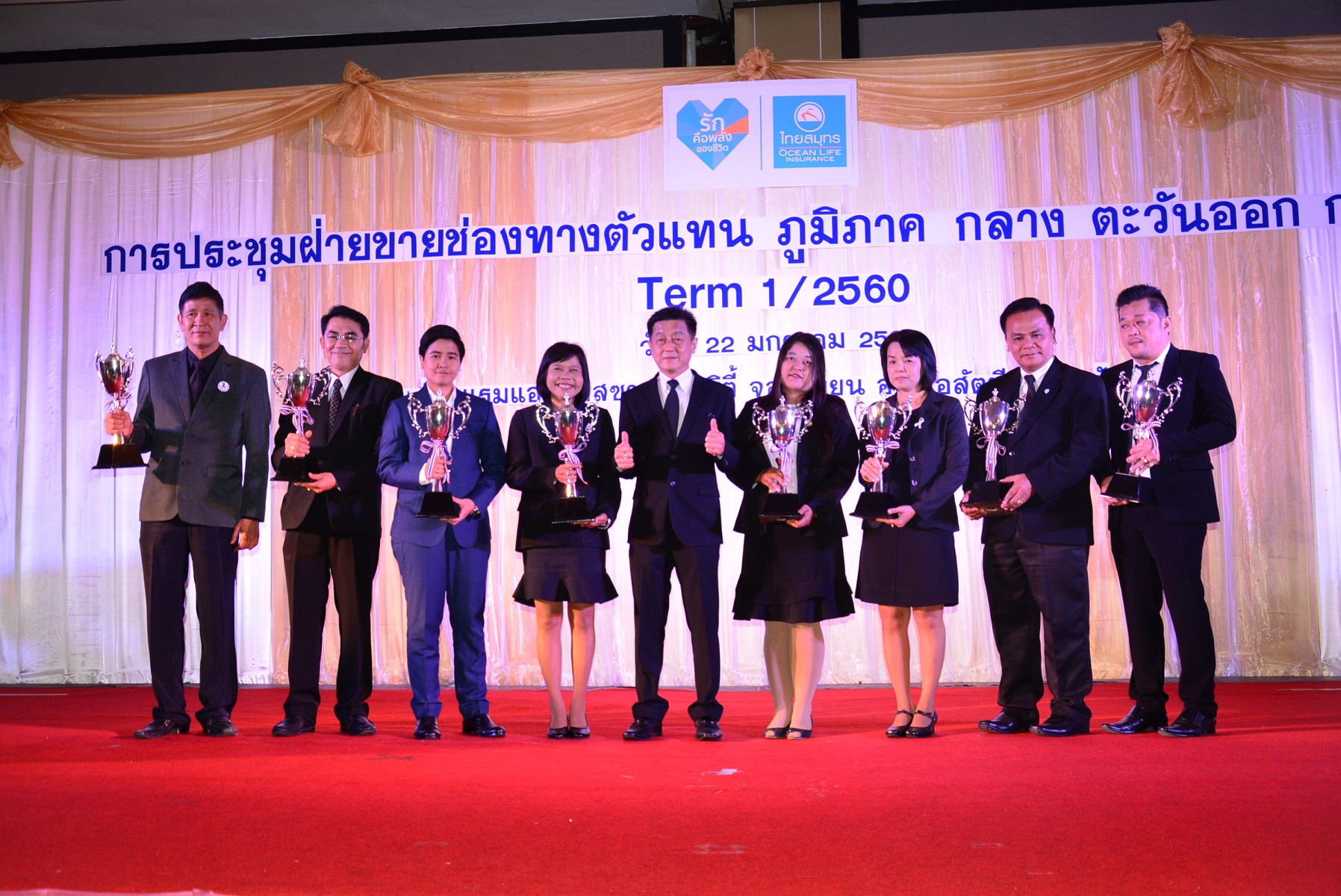 ภาพมอบรางวัล 1