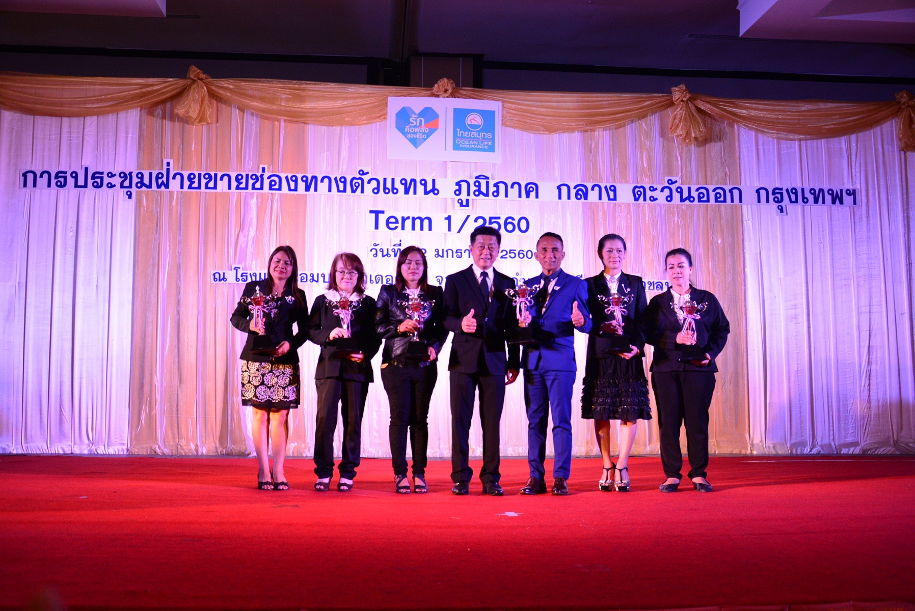 ภาพมอบรางวัล 2