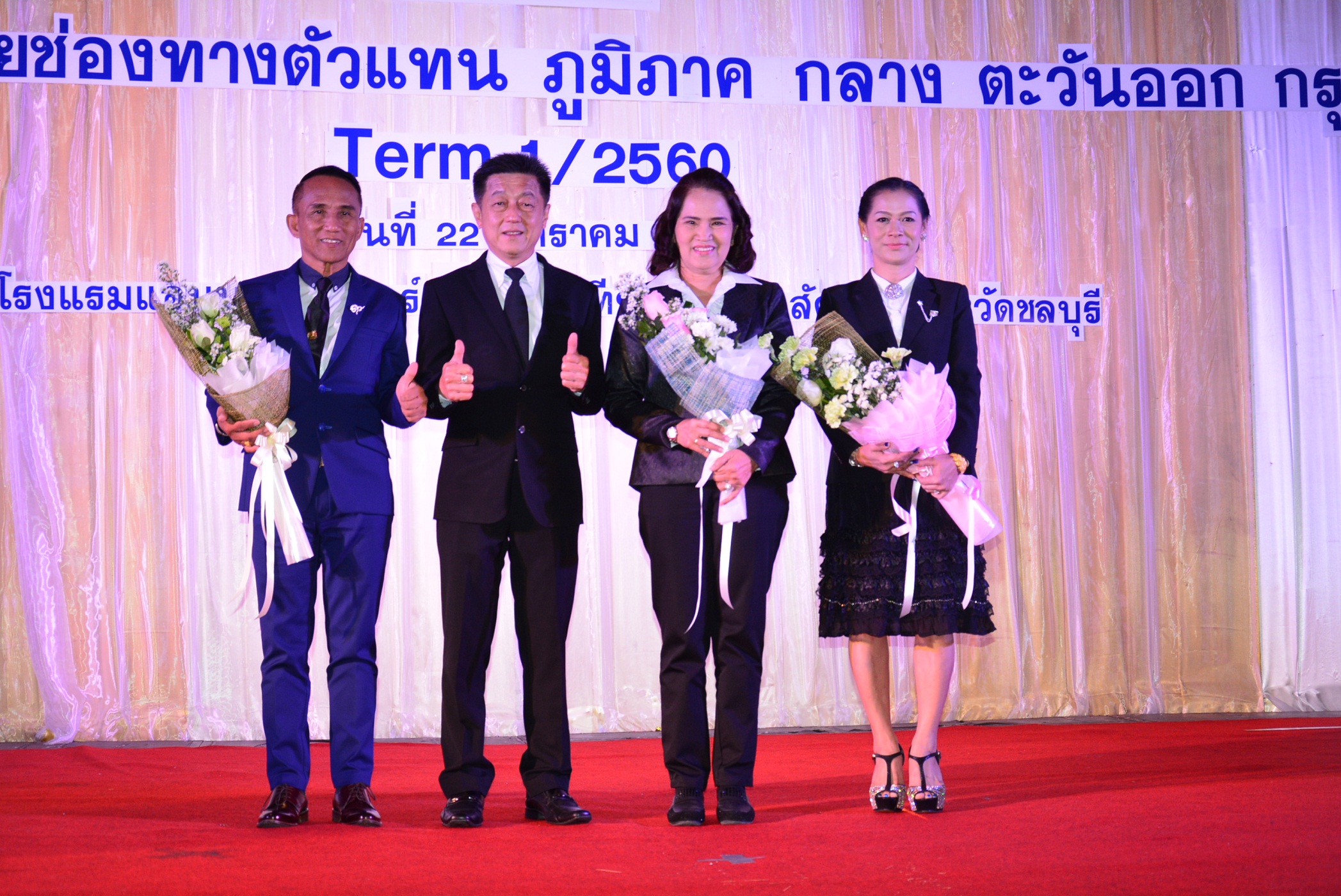 ภาพมอบรางวัล 3