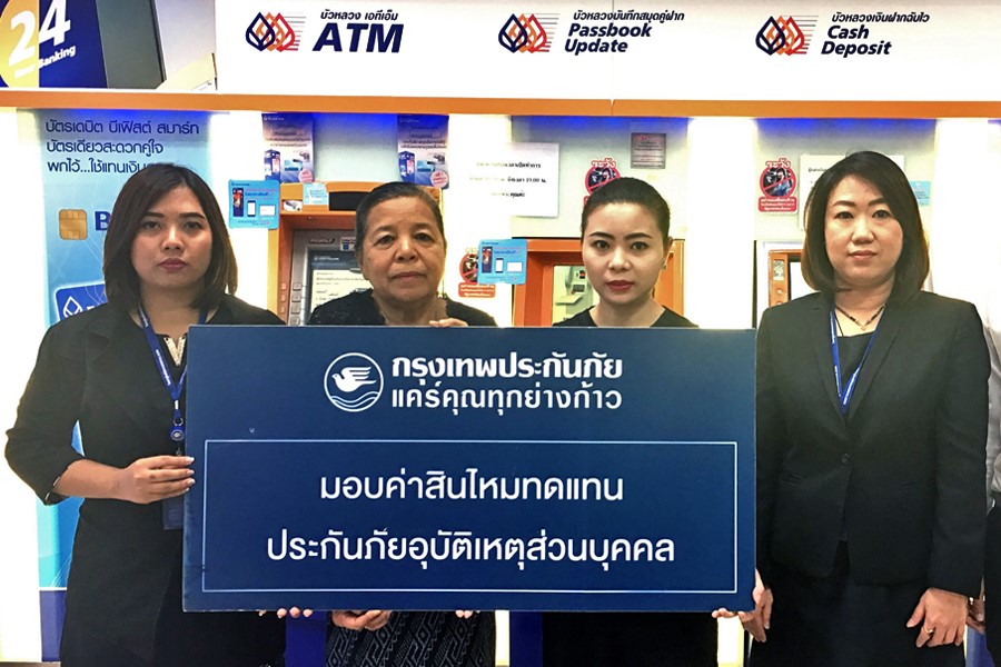 BKI มอบสินไหมบัตรบีเฟิร์ส สมาร์ท แรบบิท ศิริราช