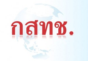 NBTC