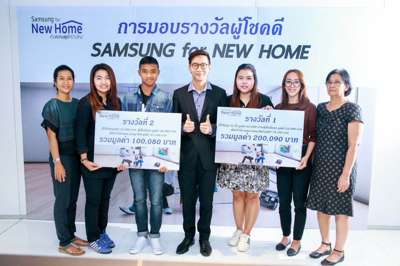 Samsung For New Home