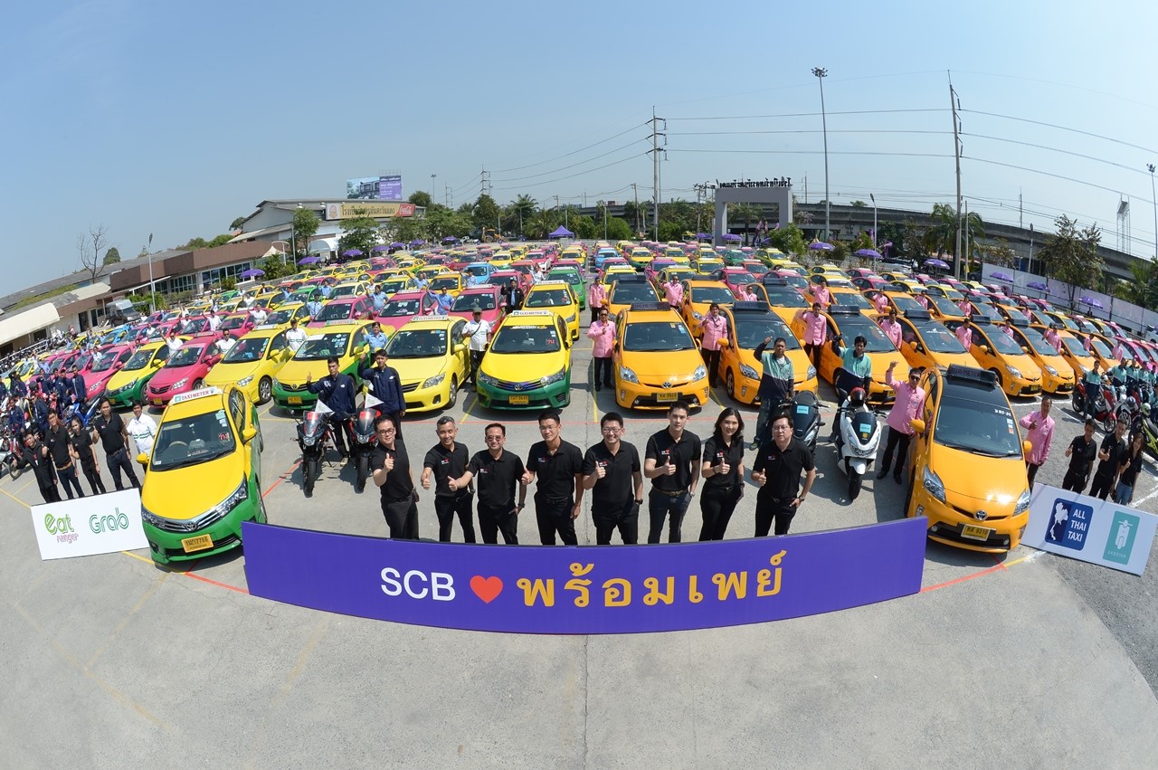 “SCB พร้อมเพย์ แท็กซี่เดลิเวอรี่พร้อมรับ”  จ่ายค่าบริการผ่าน “SCB พร้อมเพย์” สะดวก ง่าย ไม่ต้องพกเงิน!!!