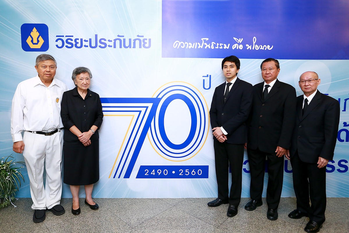 ทำบุญครบรอบ 70 ปี วิริยะ