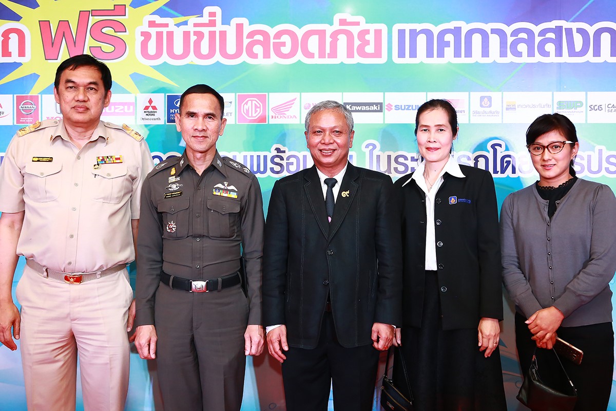 แถลงข่าวตรวจรถ