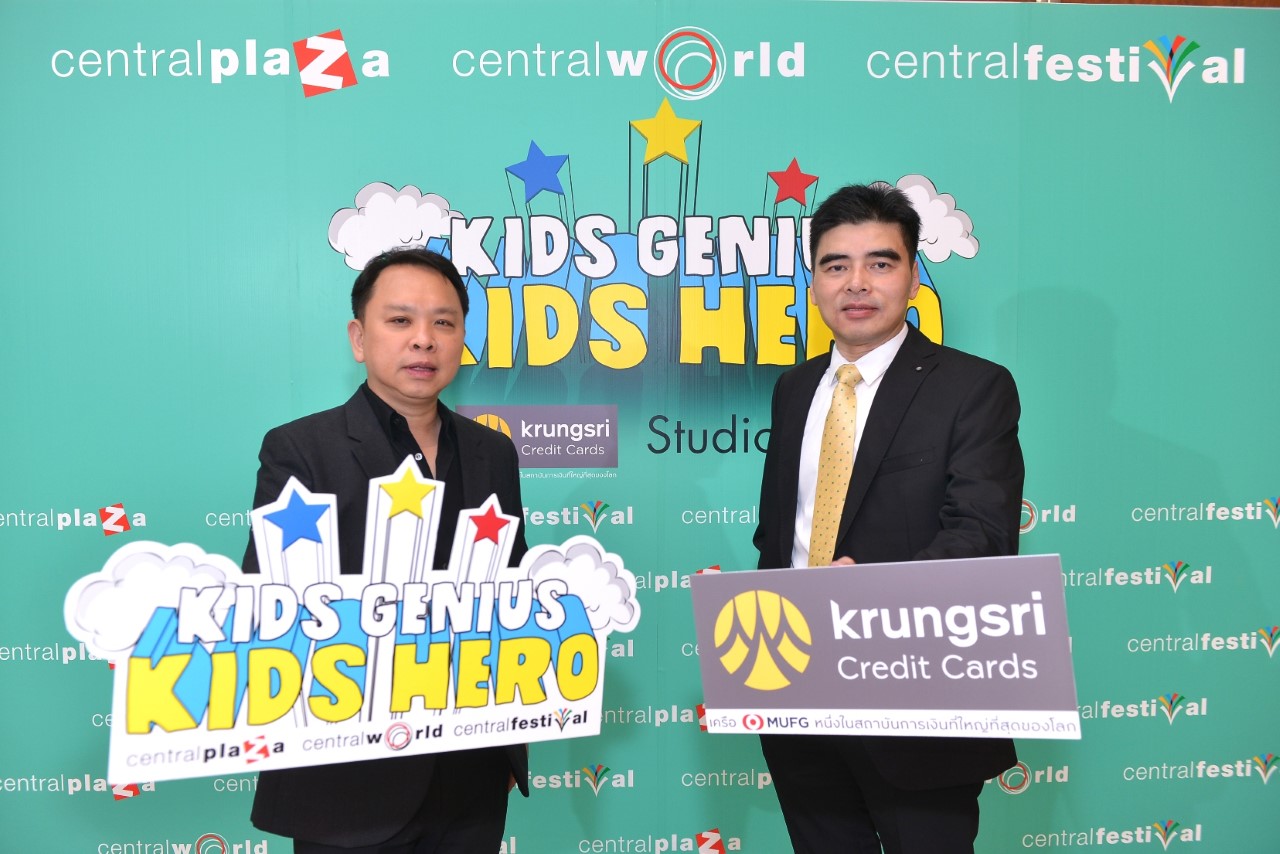 KCC_ Kids Genius_110417