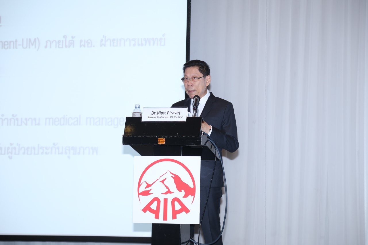 รศ.นพ.นิพิฐ พิรเวช Director of Healthcare AIATH