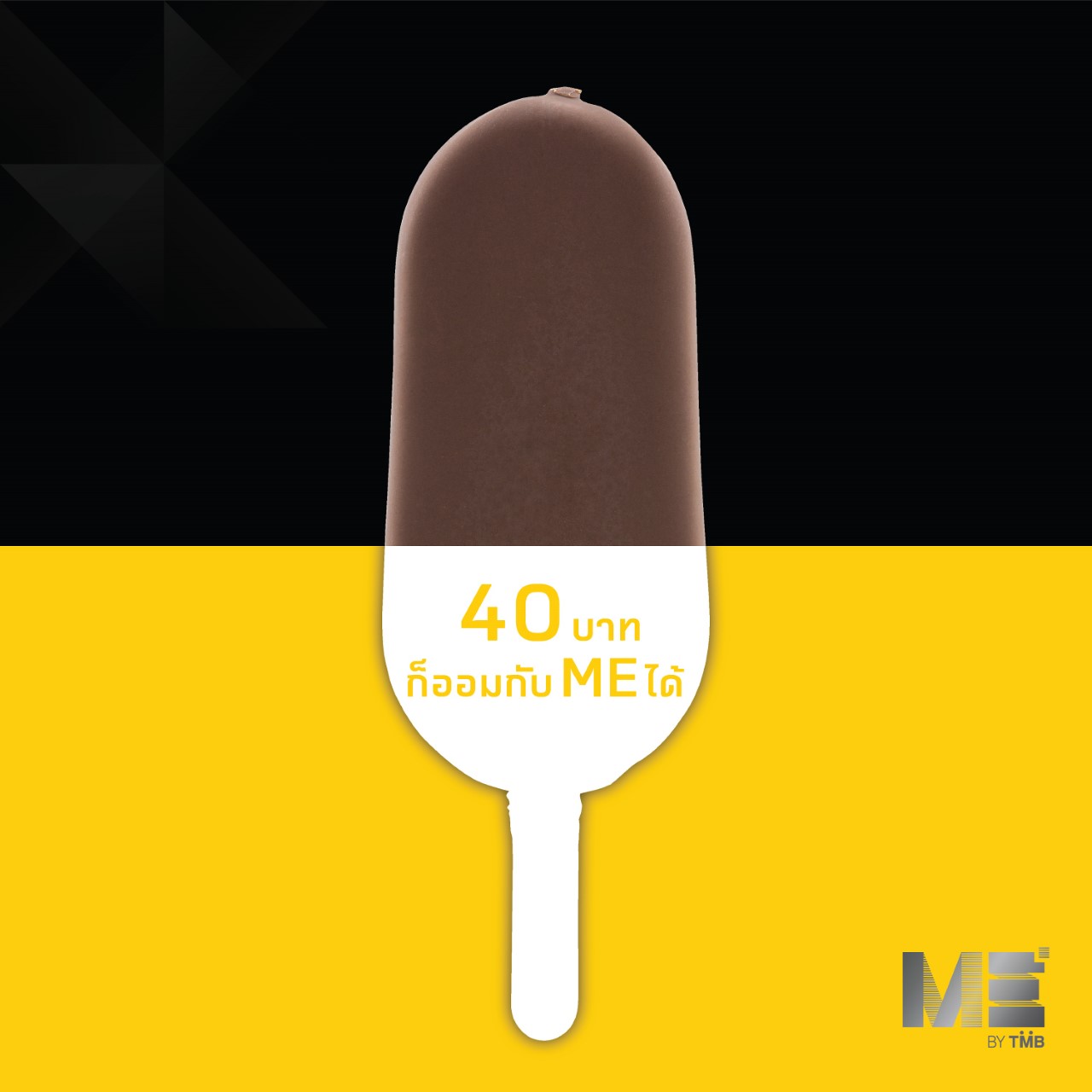 Me_Content_MagNum-01