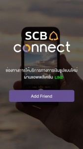 SCB Connect