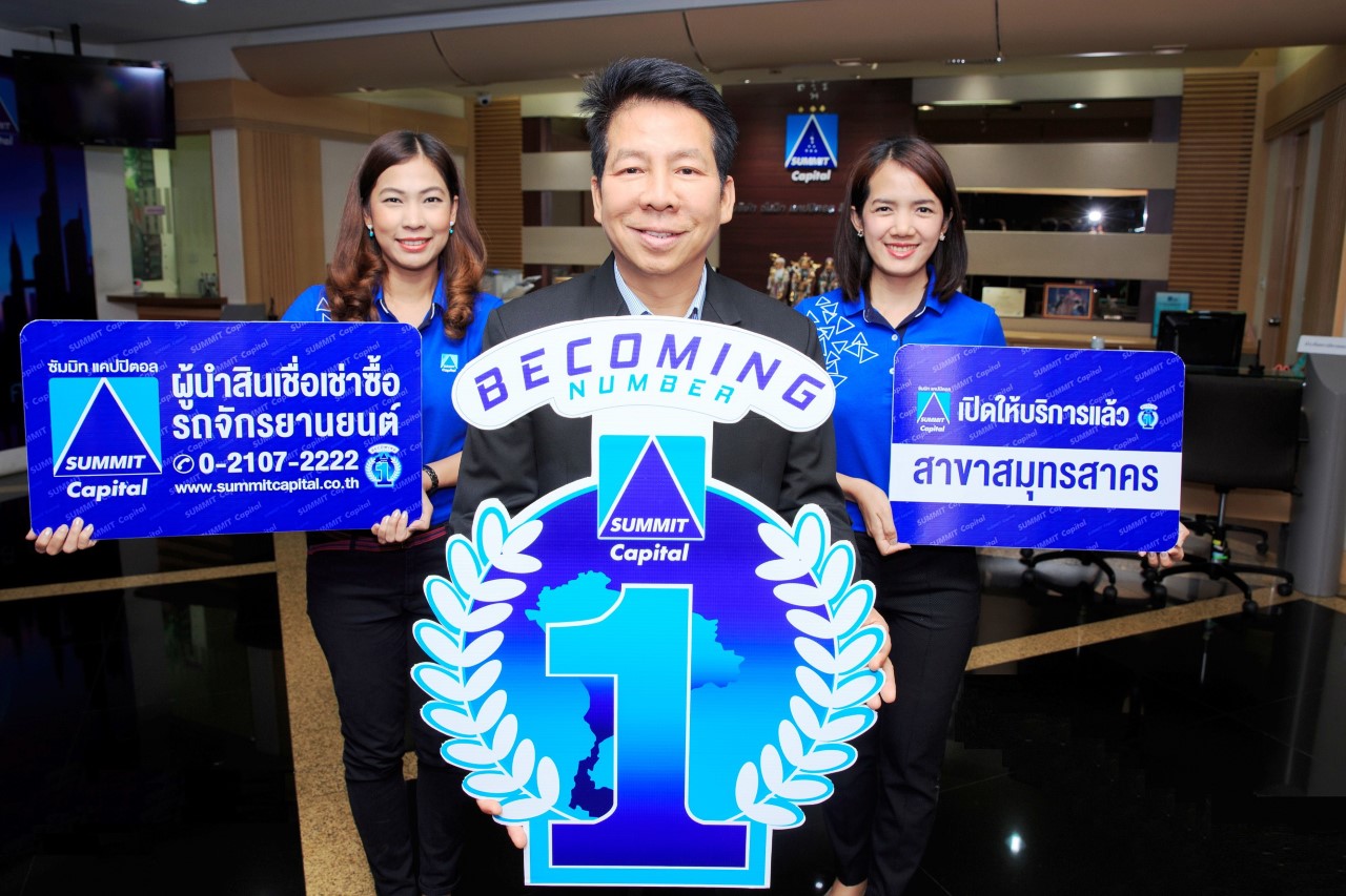 Summit Capital Samut Sakorn branch