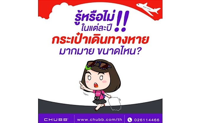 งานนำเสนอ2