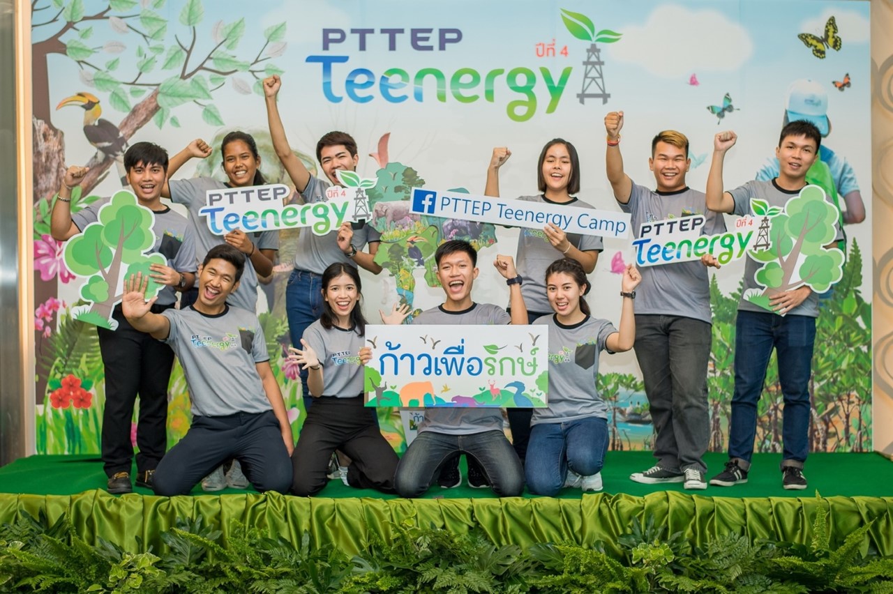 ร่วมเยาวชน PTTEP Teenergy รุ่นที่ 1-3