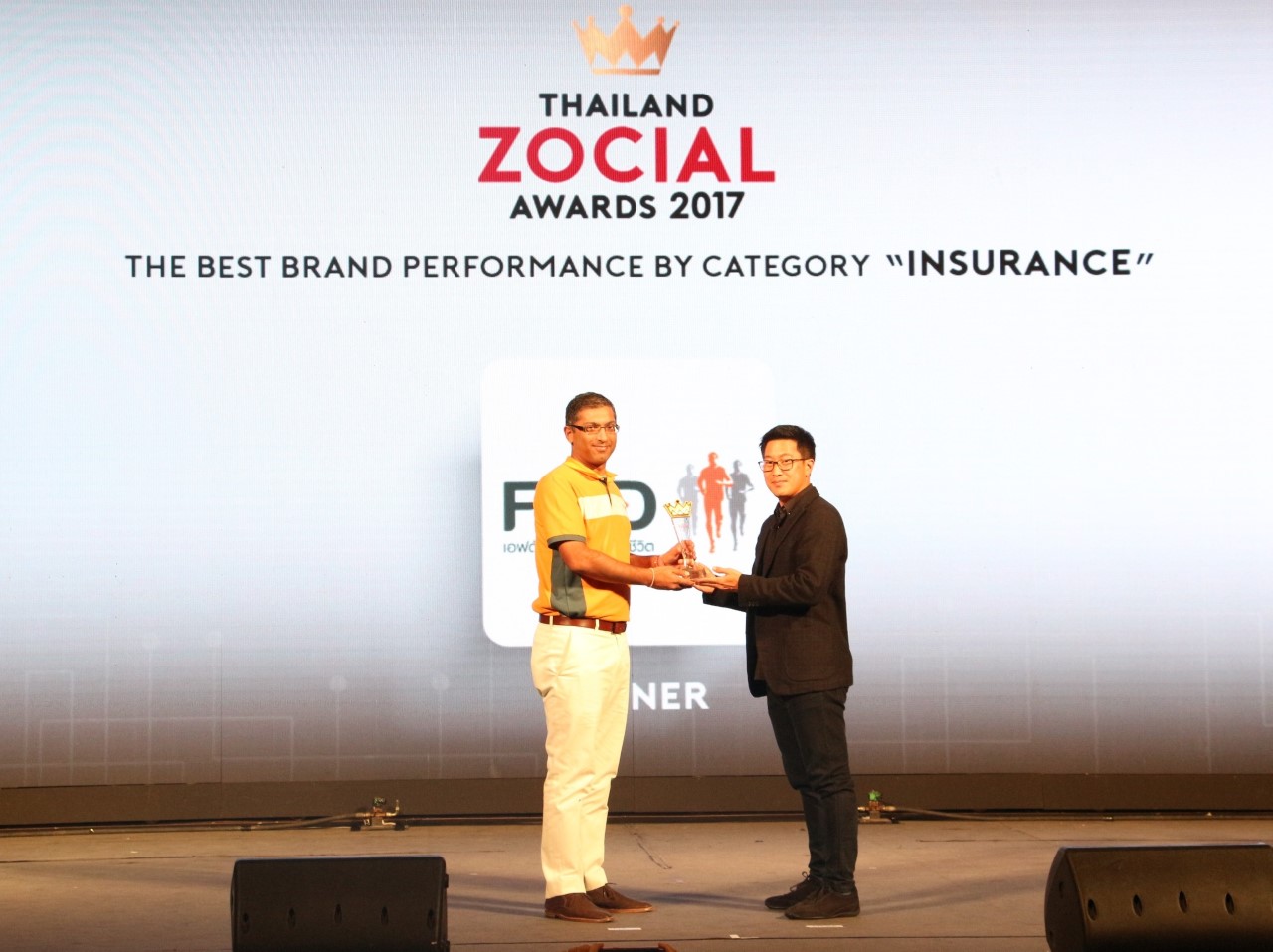 เอฟดับบลิวดี ประกันชีวิต เข้ารับรางวัล The Best Brand Performance 2017