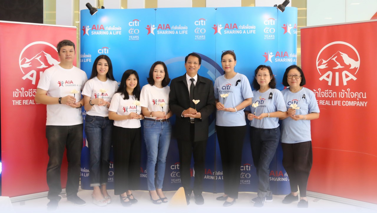 AIA+Citibank ร่วมทำดอกไม้จันทน์