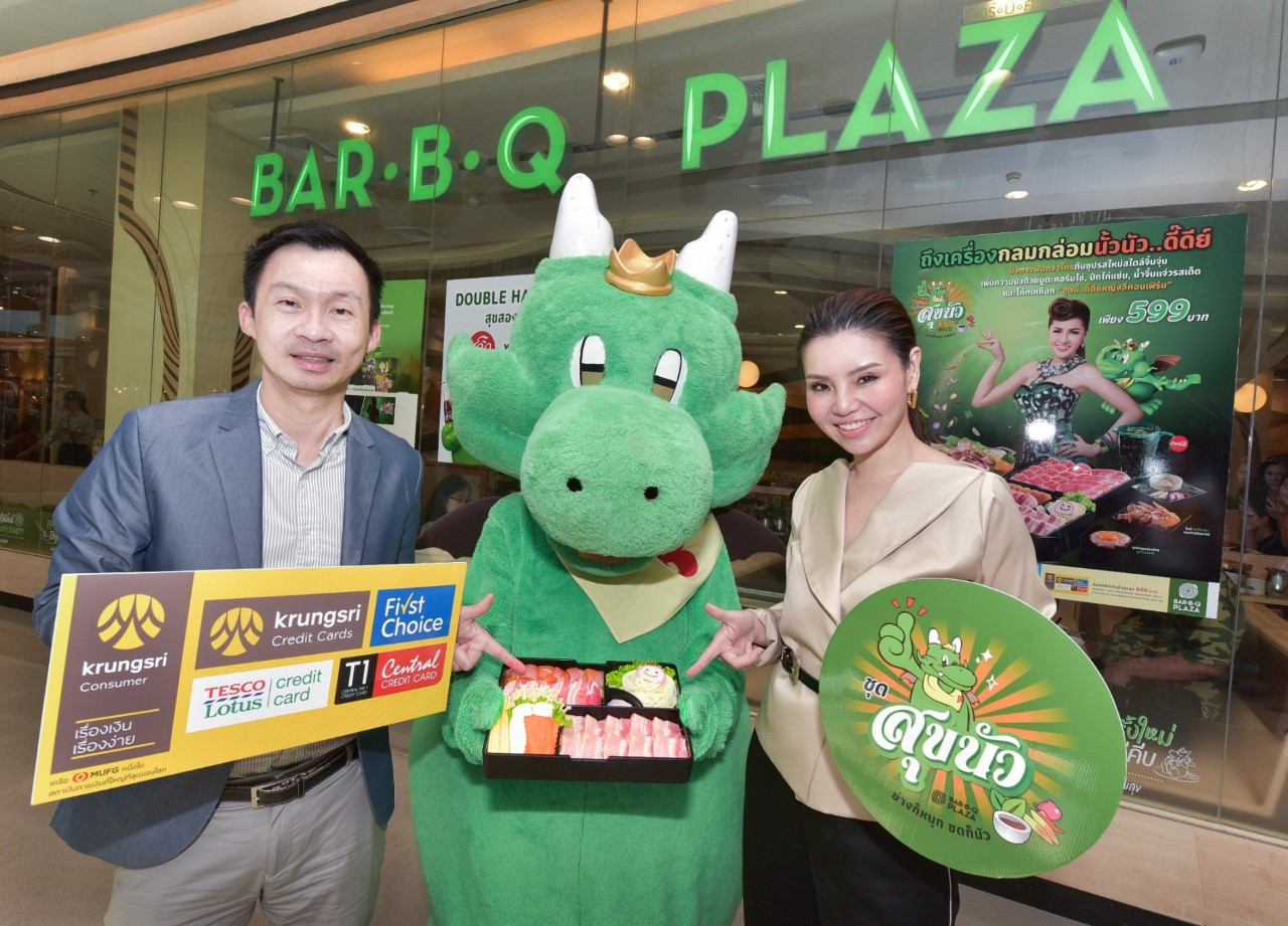 KCC-BarBQ Plaza Promotion