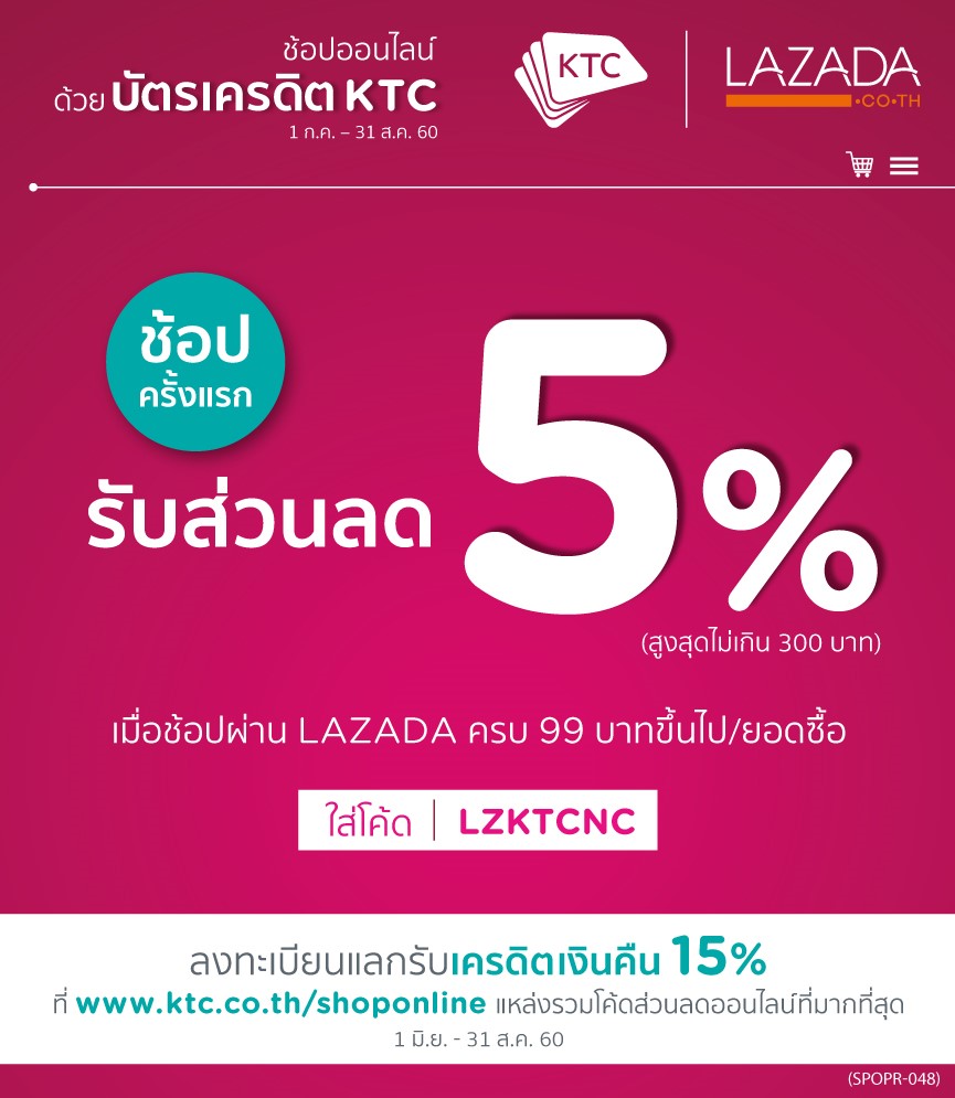 KTC Lazada