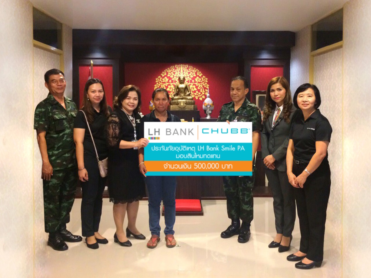 Pic-LH Bank และ CHUBB มอบสินไหมทดแทนประกันอุบัติเหตุแก่ผู้รับผลประโยชน์