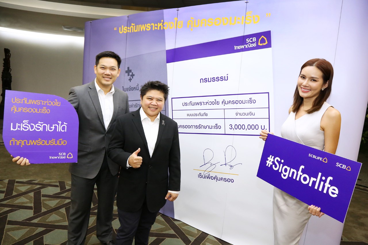 SCB & SCBLIFE Sign for Life Campaign