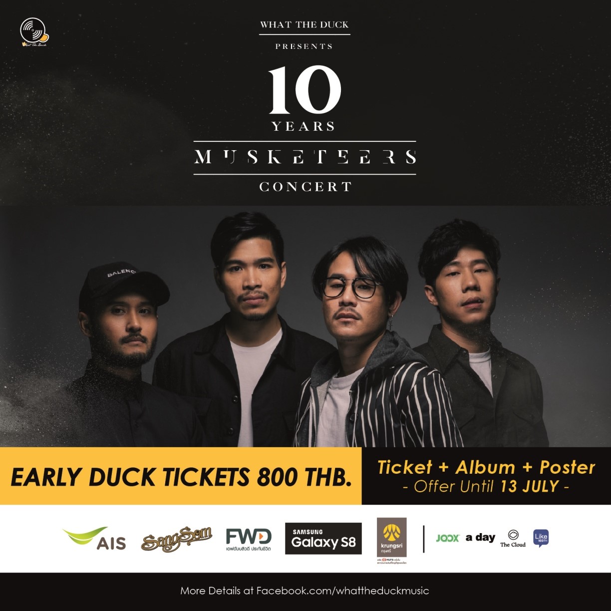 “10 Years Musketeers Concert” 3 ฟรี 1