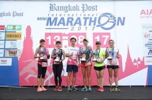 Bangkok Post International Mini Marathon 2017 (4)