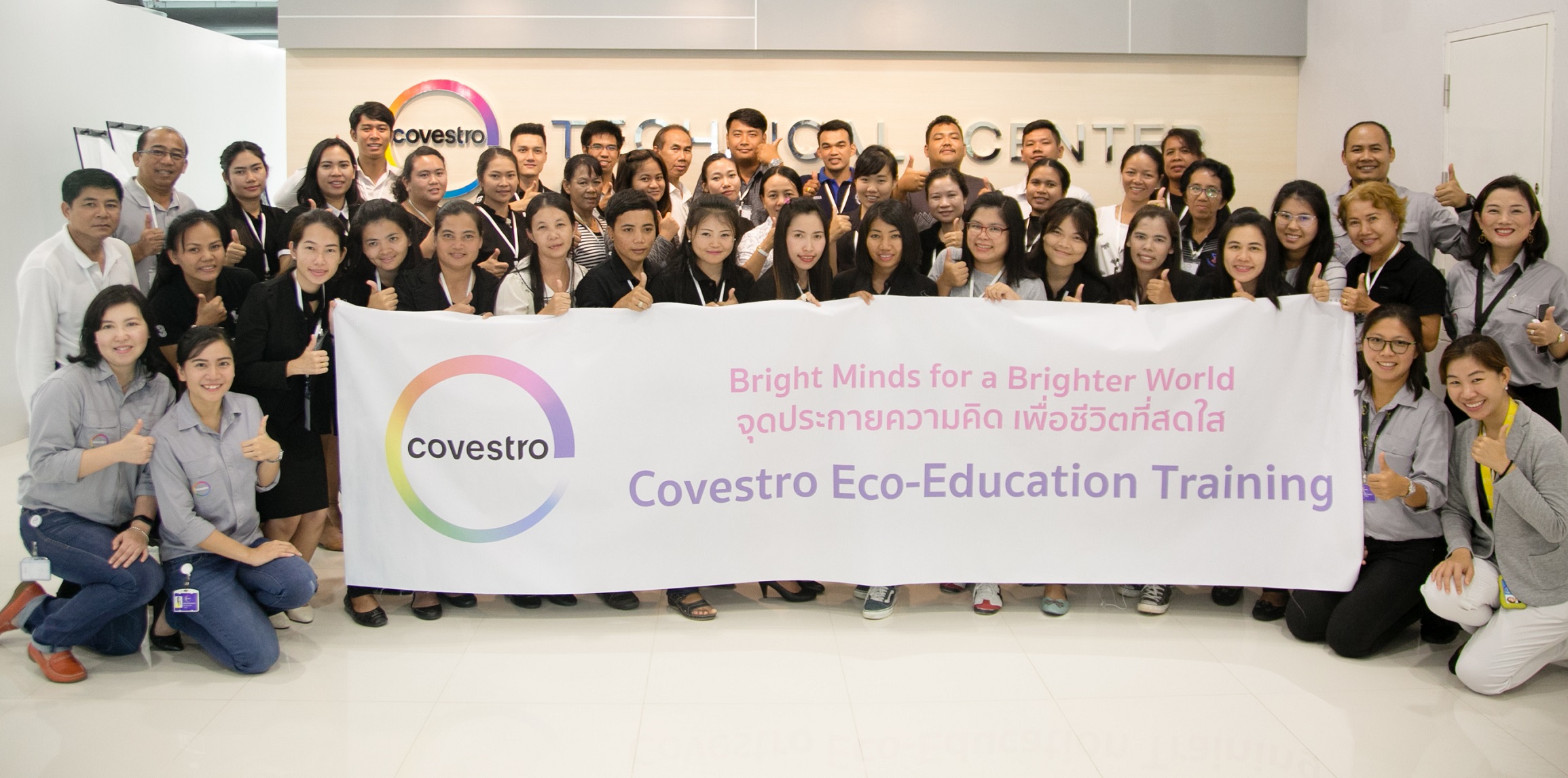 Covestro-fullsize-91