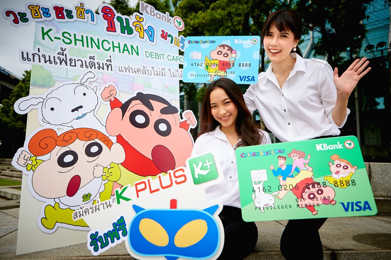 K-SHINCHAN DEBIT CARD_01