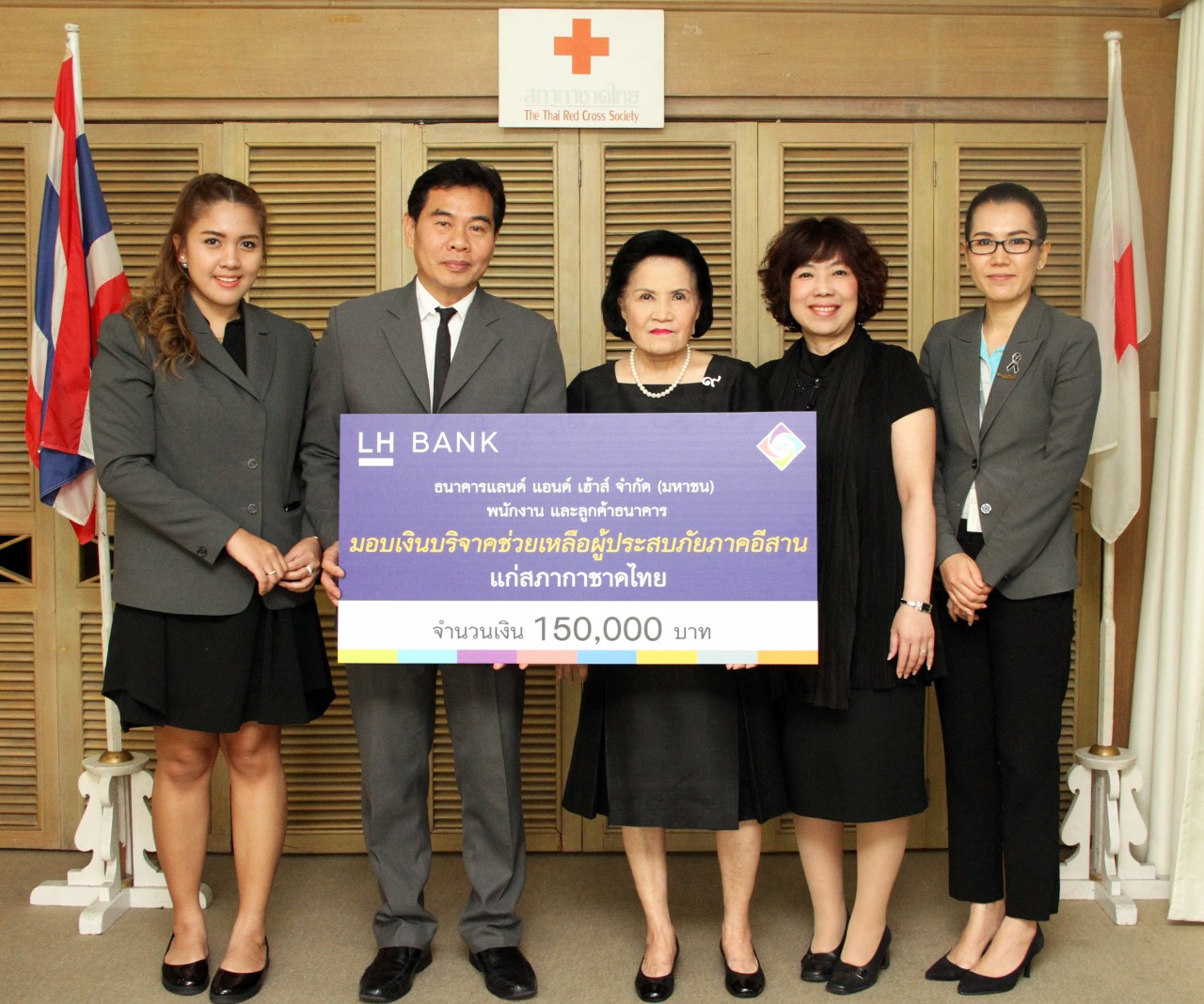 LH Bank บริจาคเงินแก่สภากาชาดไทย ช่วยเหลือผู้ประสบอุทกภัยพื้นที่ภาคอีสาน