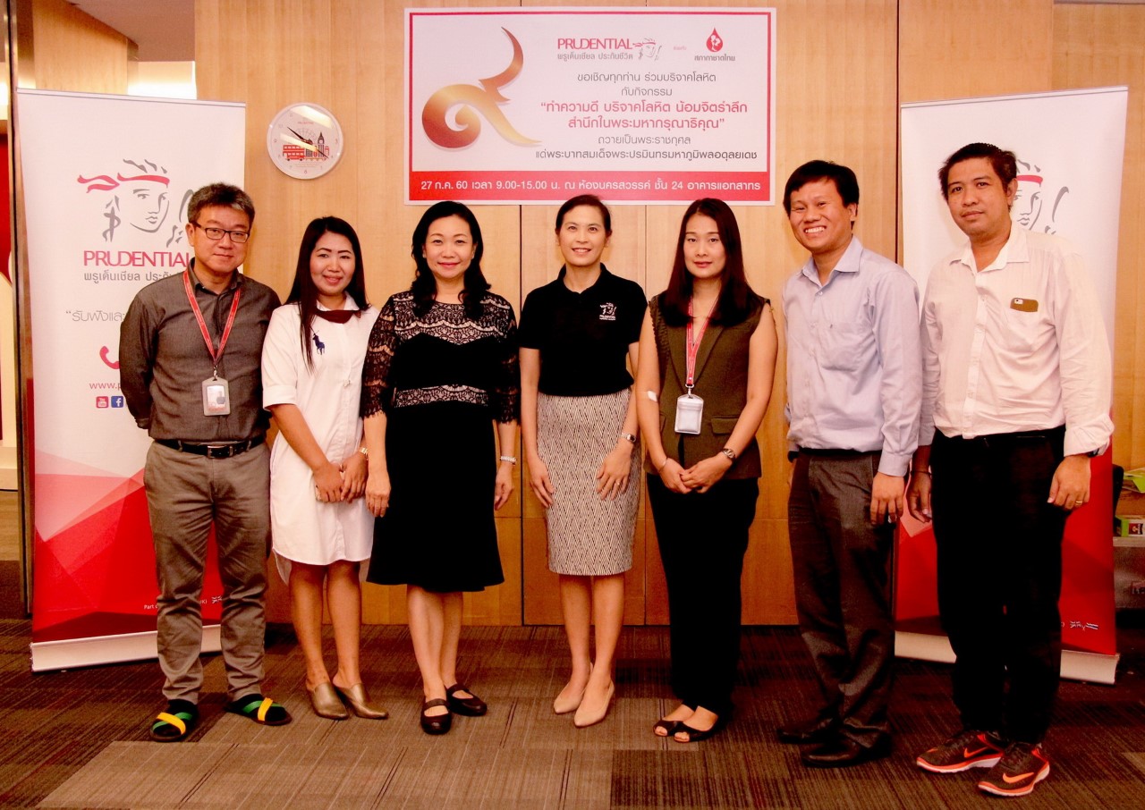 Prudential - Blood Donation resize