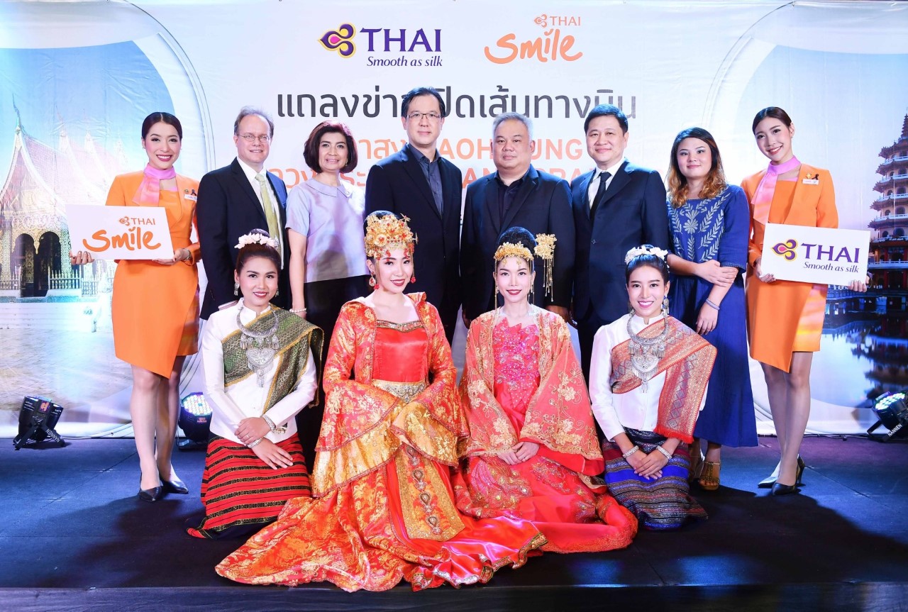 Caption_Thaismile 2_21