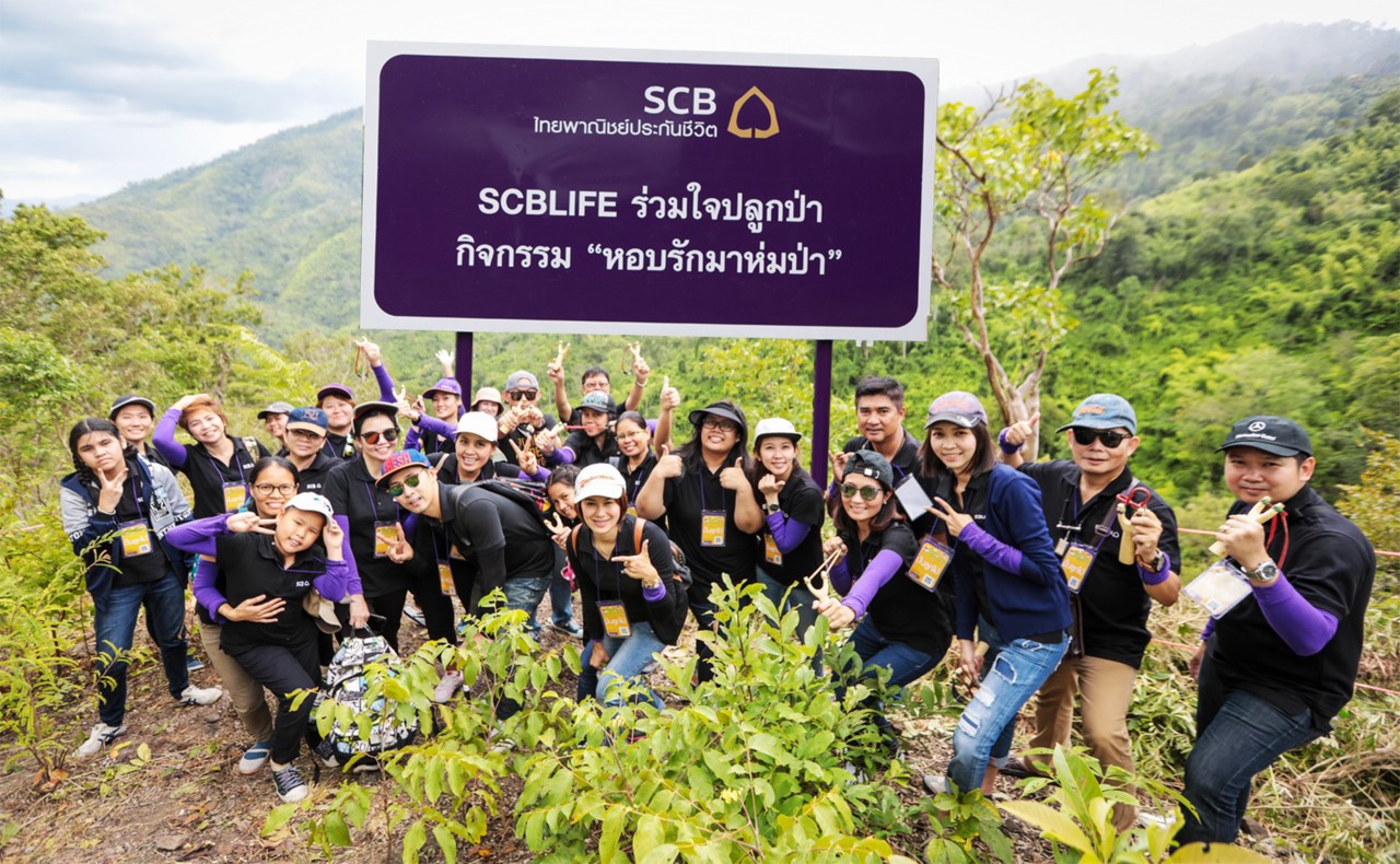 SCBLIFE หอบรักมาห่มป่า ปี 9