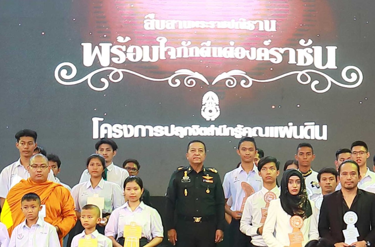 โครงการปลุกจิตสำนึกปีที่ 6