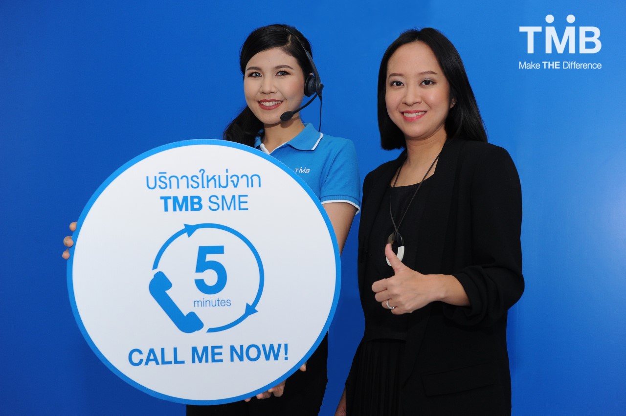 “SME Call Me Now” ตอบโจทย์เอสเอ็มอีทันใจภายใน 5 นาที