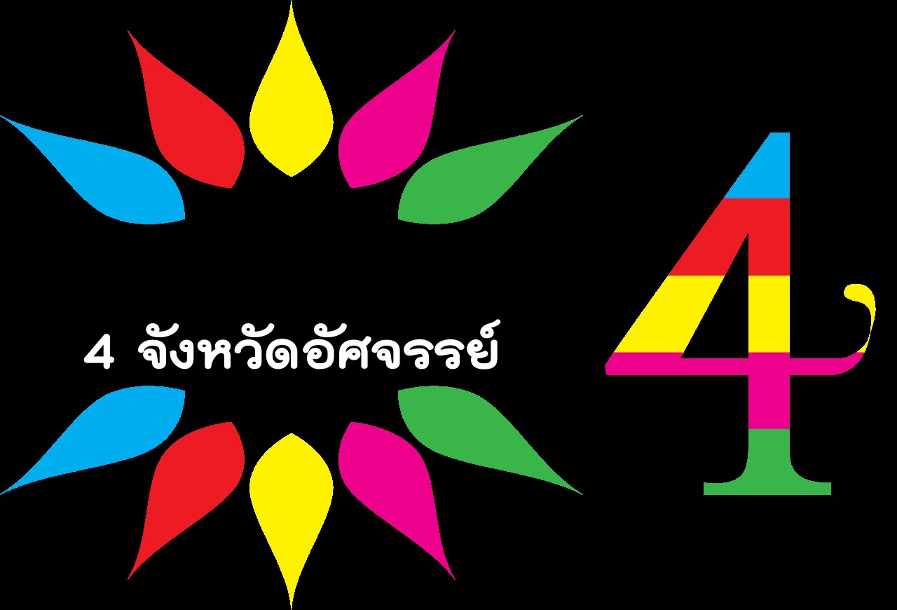 Logo 091 colorful