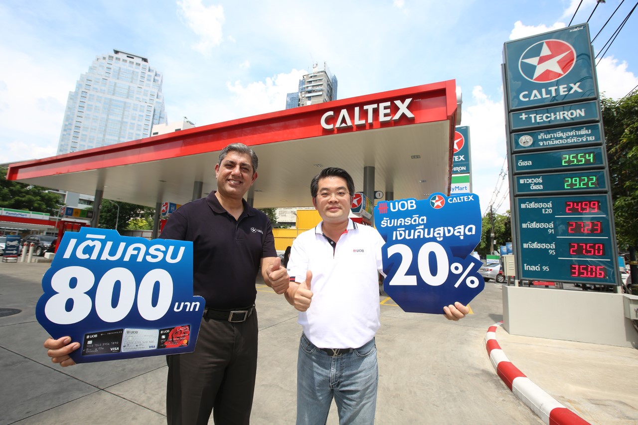 UOB - Caltex