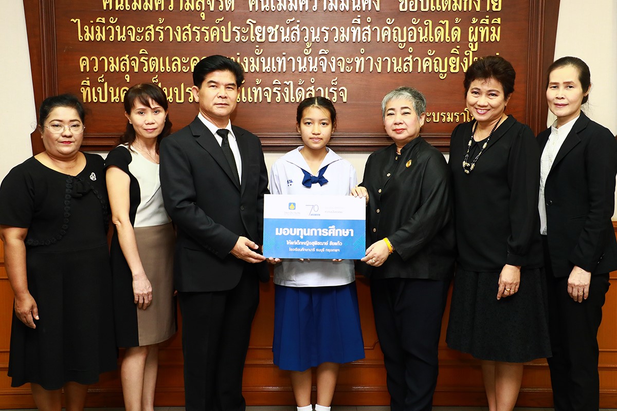 วิริยะประกันภัย ร่วมสนับสนุนทุนการศึกษานักเรียน รร.ศึกษานารี