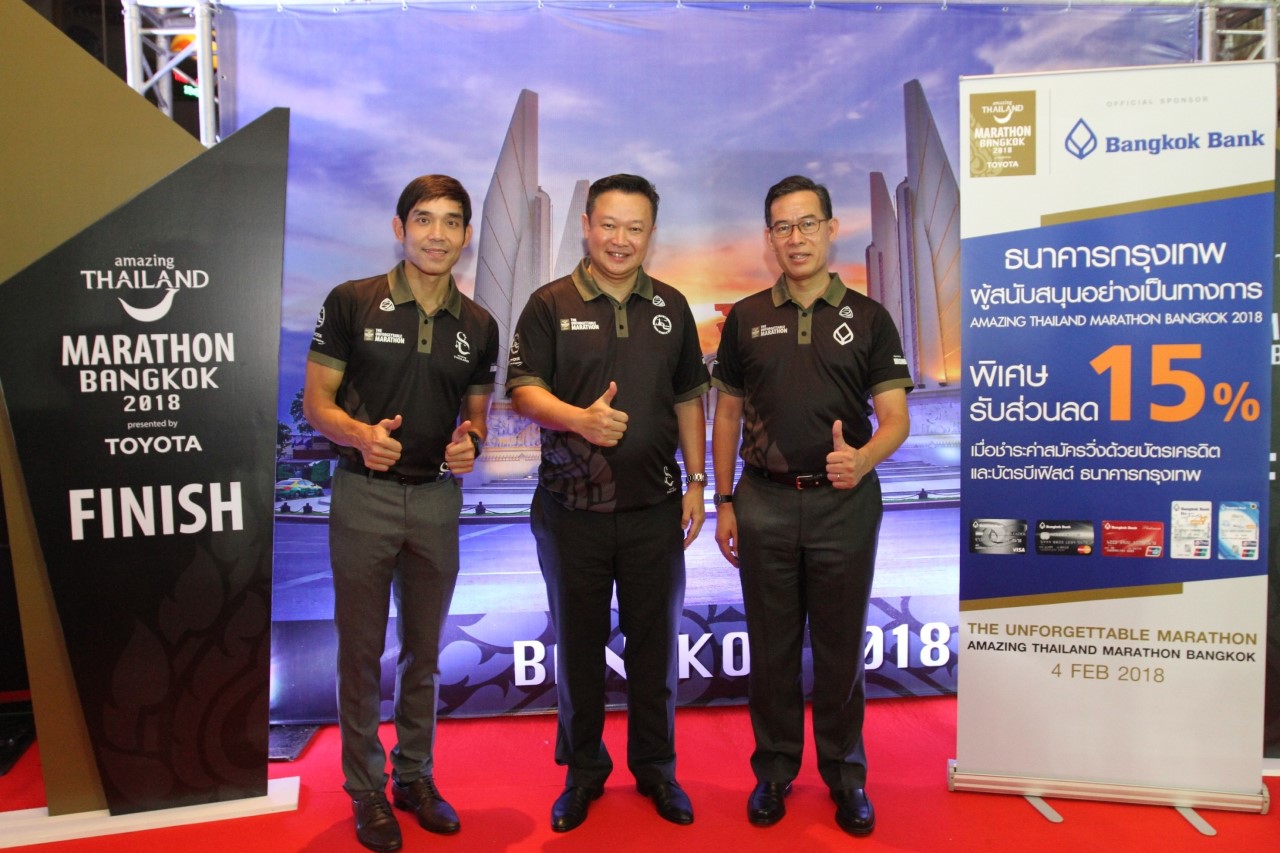 BBL&Amazing Thailand Marathon 2018